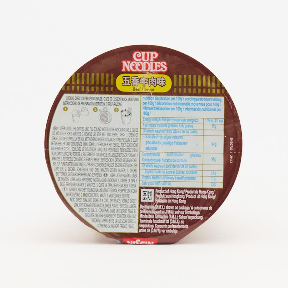 Nissin Cup Noodles Five Spice Beef Flavour 68g (Hong Kong)