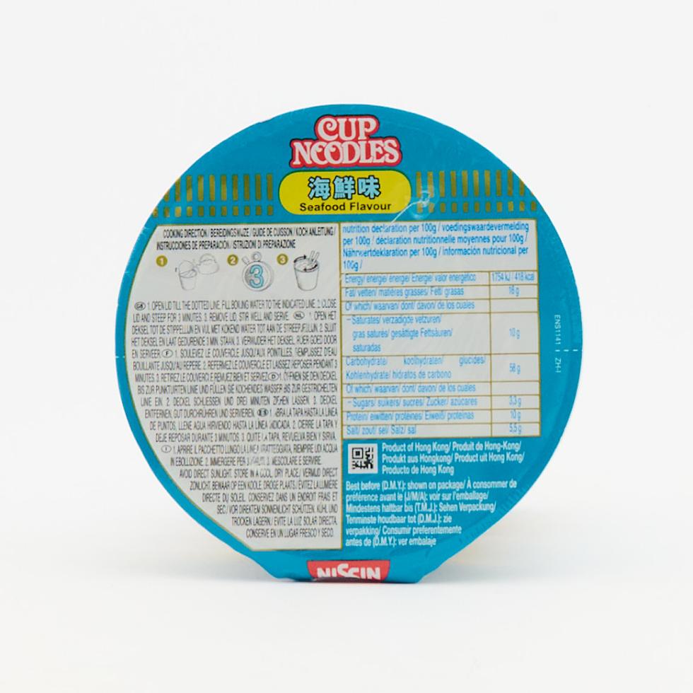 Nissin Cup Noodles Seafood Flavour 71g (Hong Kong)