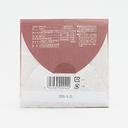 Ginza Suzuya Dainagon Amanatto 40g (Azuki Beans)