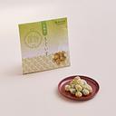 Ginza Suzuya Uguisu-mame Amanatto 40g (Green Peas)