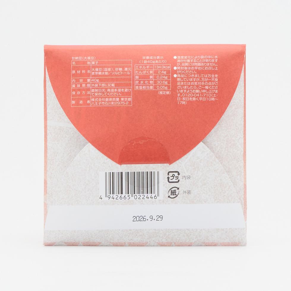 Ginza Suzuya Ofuku-mame Amanatto 40g (Kidney Beans)