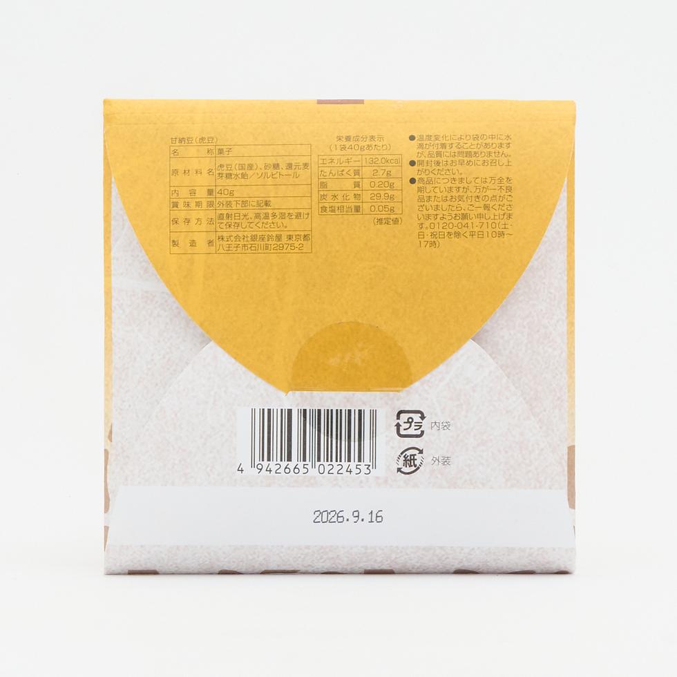 Ginza Suzuya Tora-mame Amanatto 40g (Tiger Beans)