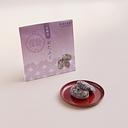 Ginza Suzuya Otafuku-mame Amanatto 40g (Broad Beans)