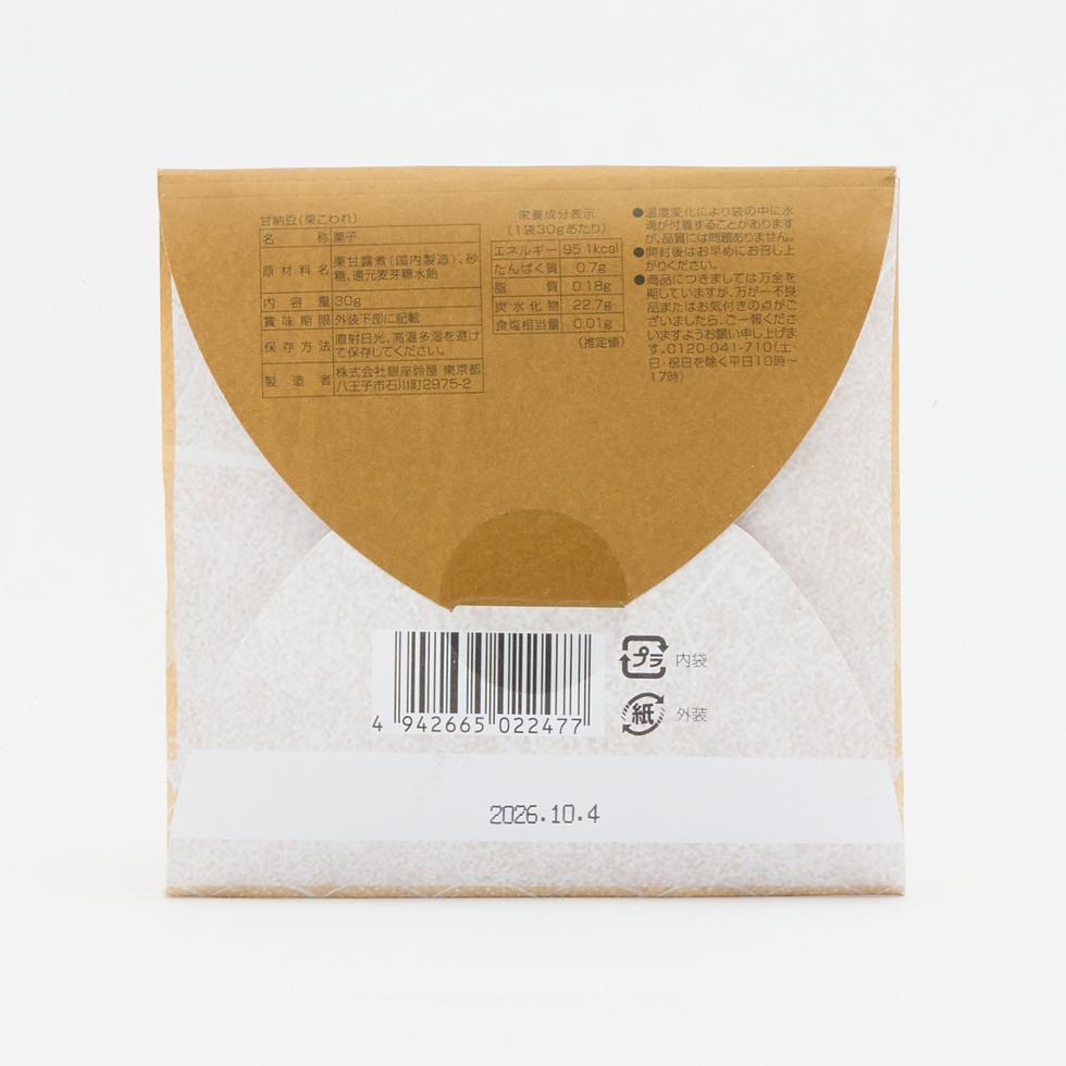 Ginza Suzuya Kuri-koware Amanatto 30g (Candied Chestnut)