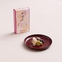 Ginza Suzuya Okonomi Amanatto 2-piece Set (Assorted)