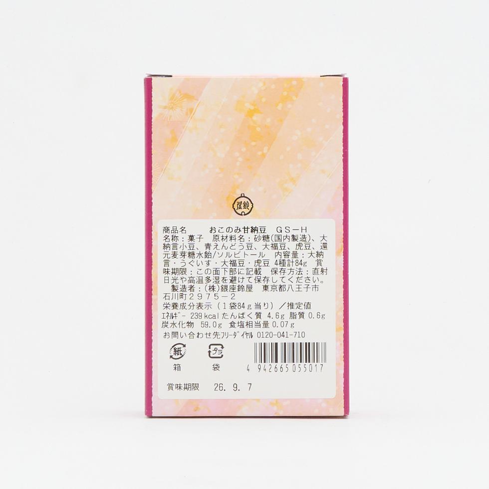Ginza Suzuya Okonomi Amanatto 2-piece Set (Assorted)