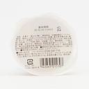 Ginza Suzuya Kuzuyose Azuki 95g (Kuzu Jelly)
