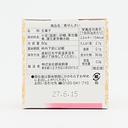 Ginza Suzuya Kuri Zenzai 80g (Sweet Bean Soup)