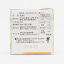 Ginza Suzuya Shiro-azuki Zenzai 80g (Sweet Bean Soup)