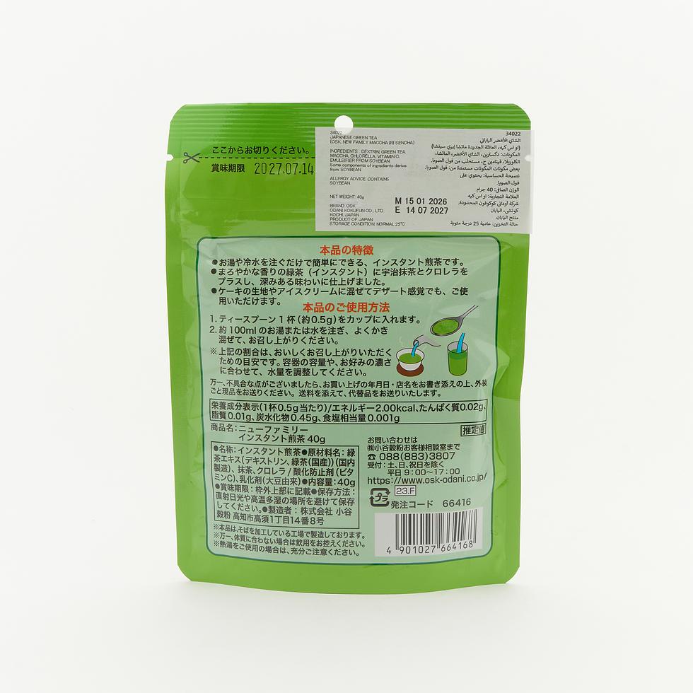 OSK New Family Instant Uji Matcha Sencha Green Tea Powder 40g
