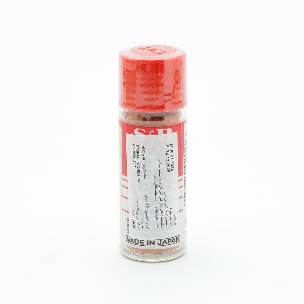 S&B Shichimi Togarashi Japanese Seven Spice Chilli Blend 15g