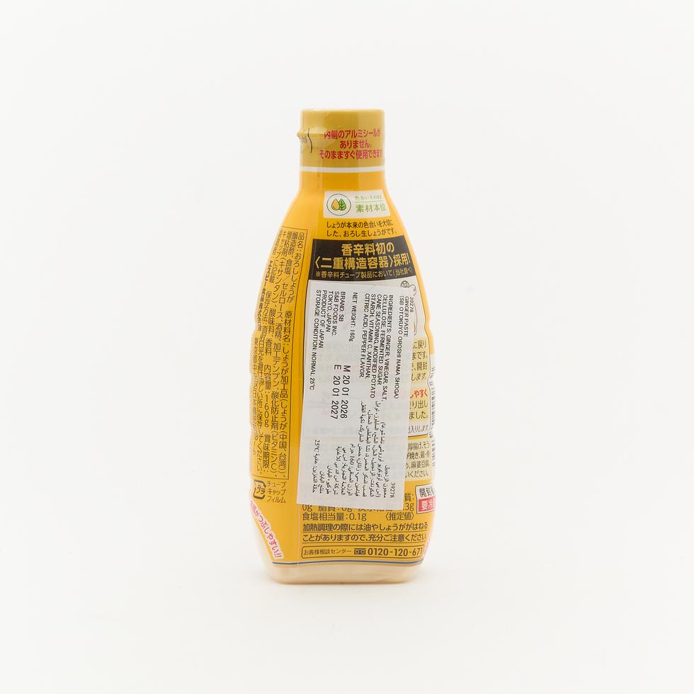 S&B Grated Fresh Ginger Tube 160g