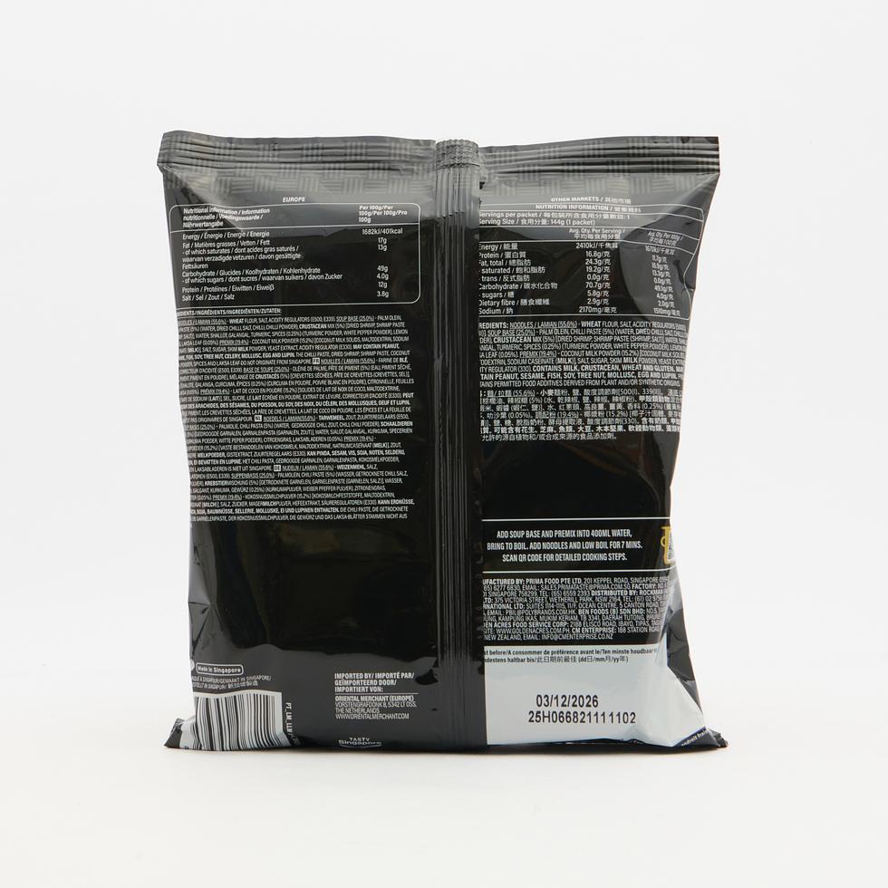 Prima Taste Singapore Laksa Lamian 185g