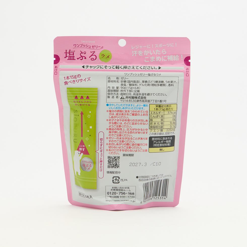 井村屋 ワンプッシュゼリー 塩ぷる 塩梅味 90g