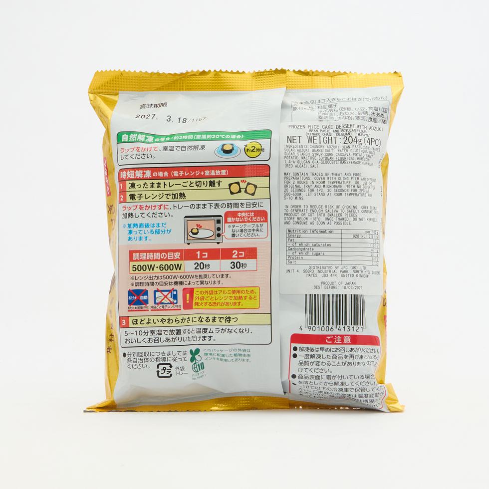 きなこおはぎ(つぶあん) 4コ入  204g