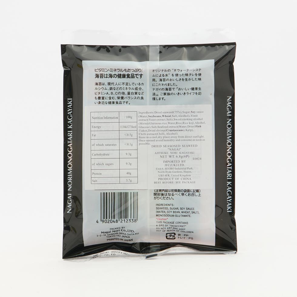 ナガイ 味付海苔 耀（かがやき）6.8g
