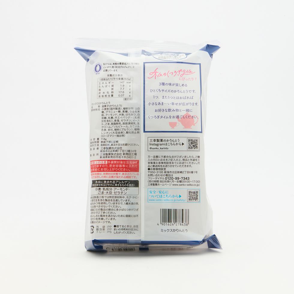 三幸製菓 ミックスかりんとう 114g