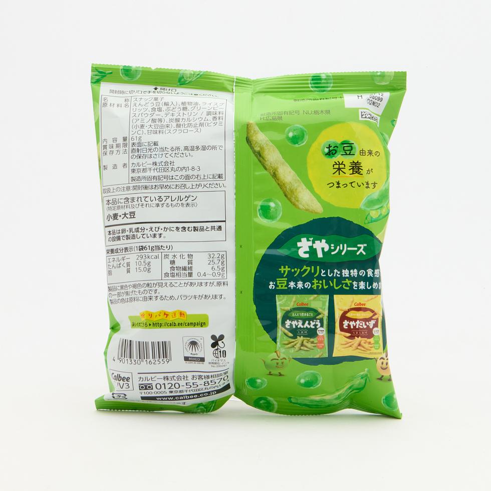 卡樂B 脆之豆 鹽味 61克