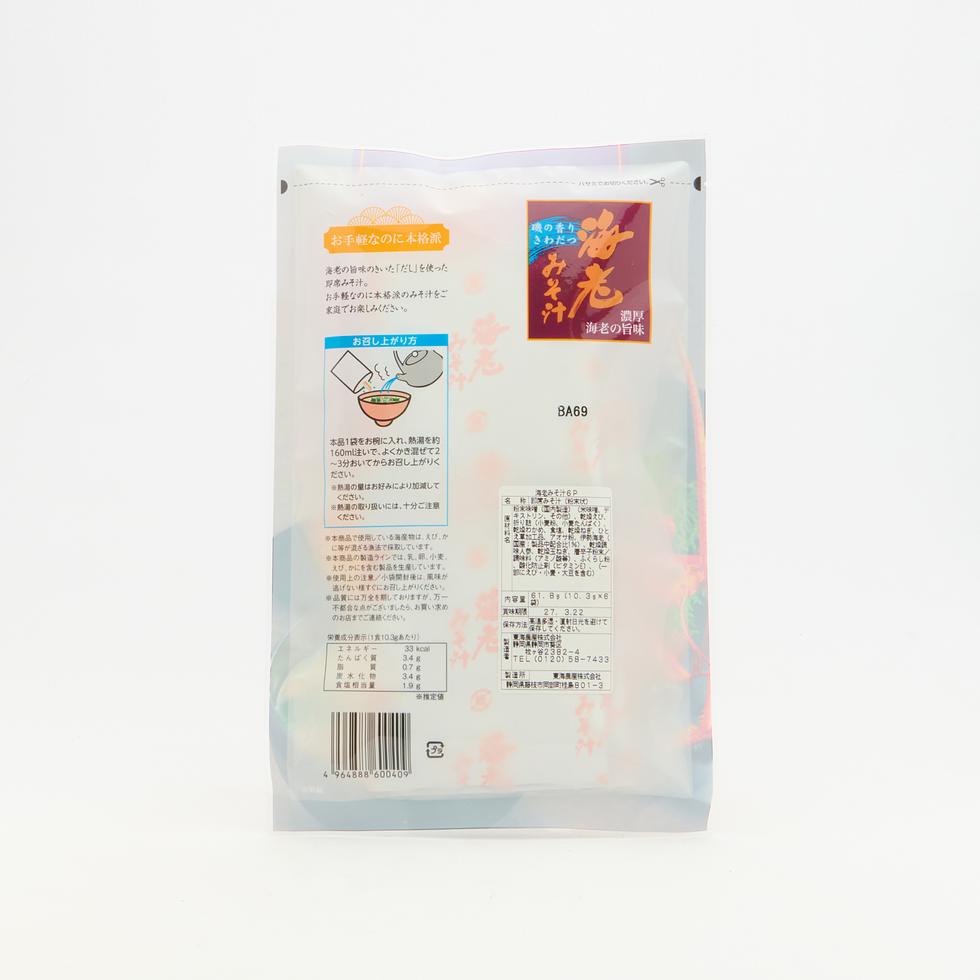 Tohno Shrimp Miso Soup (Contains Japanese Spiny Lobster Powder) 6P