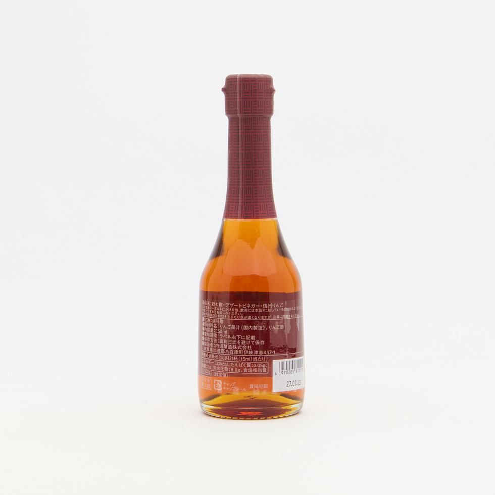 Osuya Ginza Dessert Vinegar Shinshu Apple 250ml