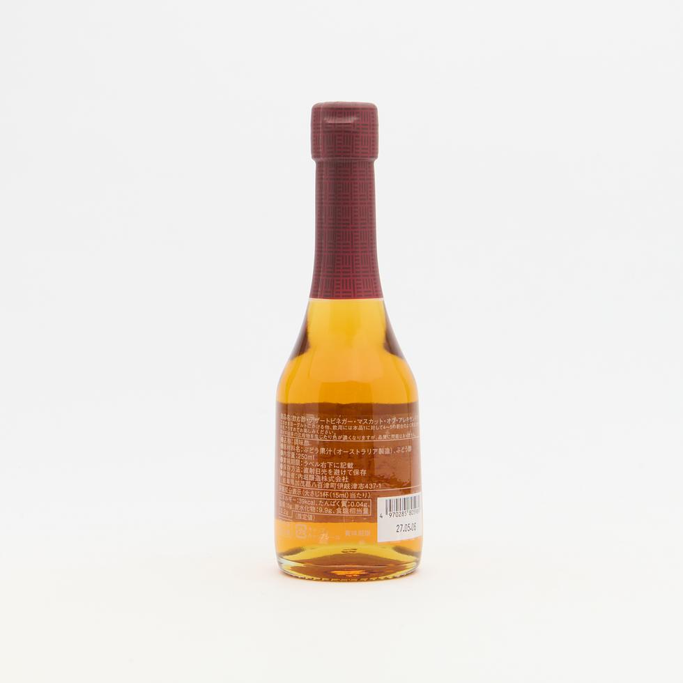 Osuya Ginza Dessert Vinegar Muscat of Alexandria 250ml