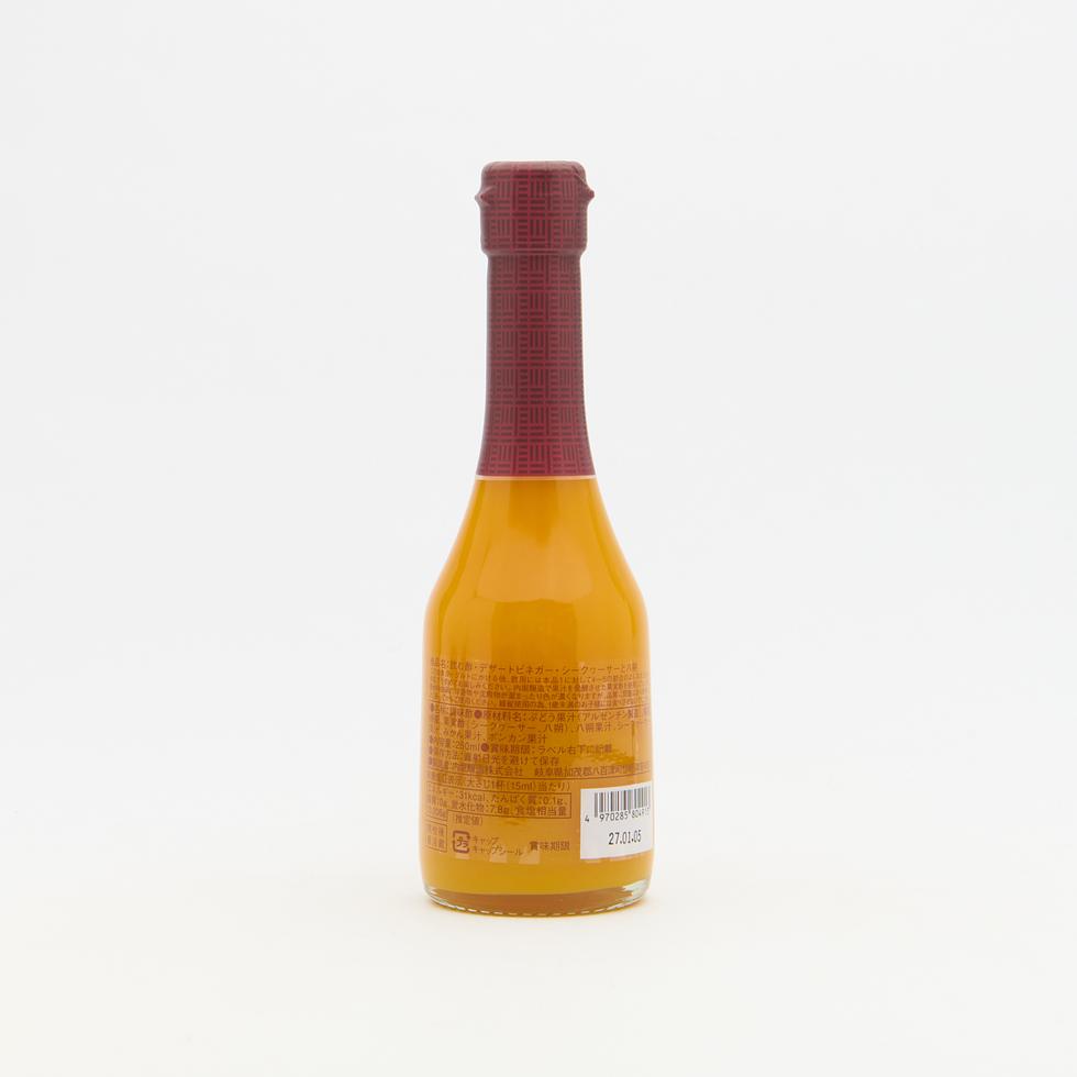 Osuya Ginza Dessert Vinegar Shikuwasa & Hassaku 250ml