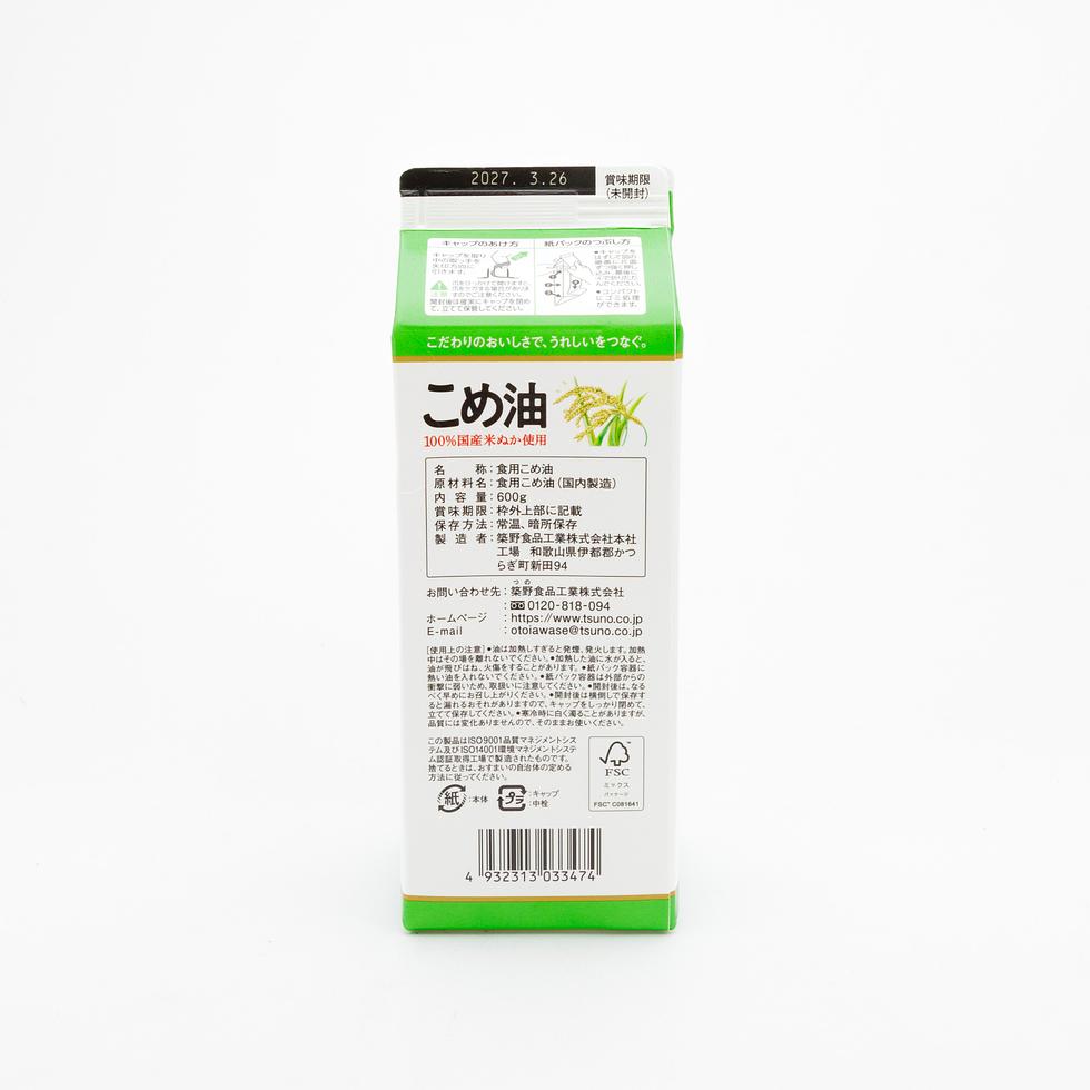 Tsuno Shokuhin Kome Abura Rice Bran Oil Paper Carton 600g