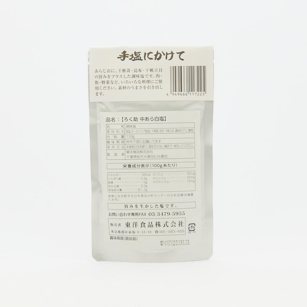 Rokusuke Honpo Rokusuke-Shio Medium Coarse Umami Salt White 130g