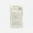Rokusuke Honpo Rokusuke-Shio Double-Brewed Umami Salt Powder 130g