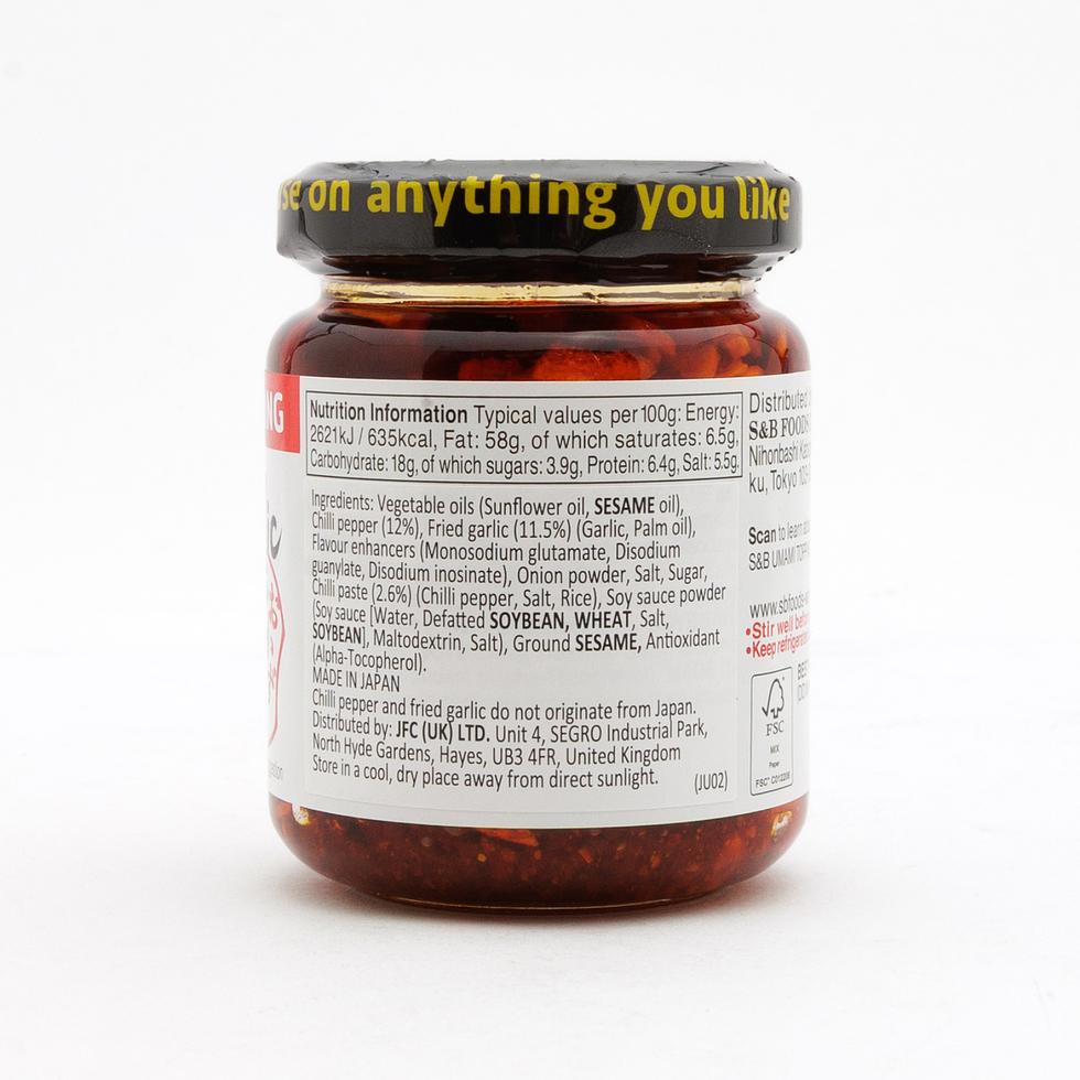 S&B Crunchy Garlic with Chilli Oil Mild 110g