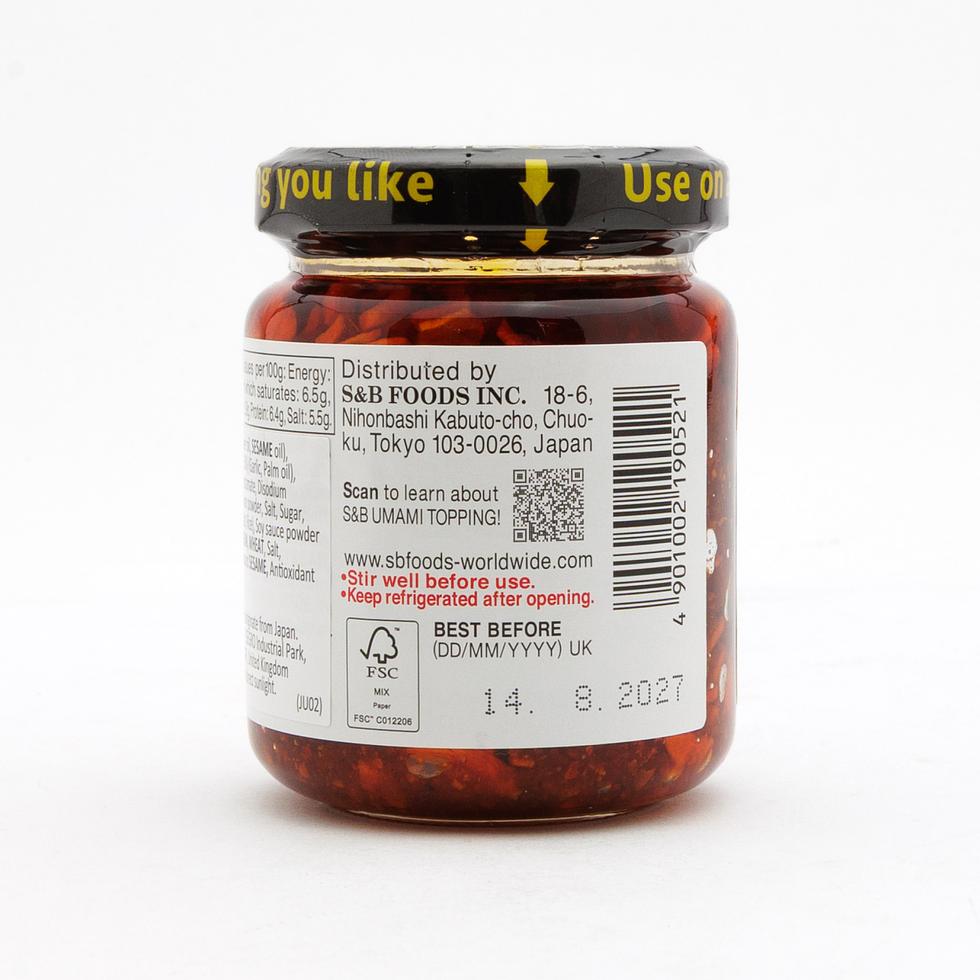 S&B Crunchy Garlic with Chilli Oil Mild 110g