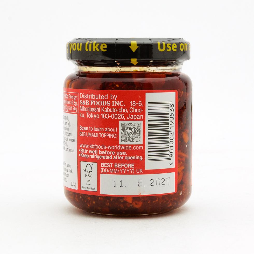 S&B 香脆蒜蓉辣椒油 (辛辣味) 110克