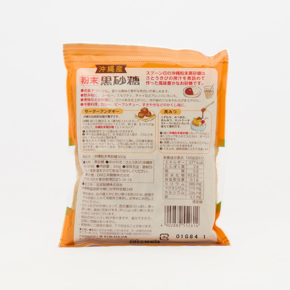 湯匙印 沖繩黑糖粉 300克