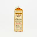Ozeki Wagaya no Yuzu Sour Base ZERO 25% 900ml