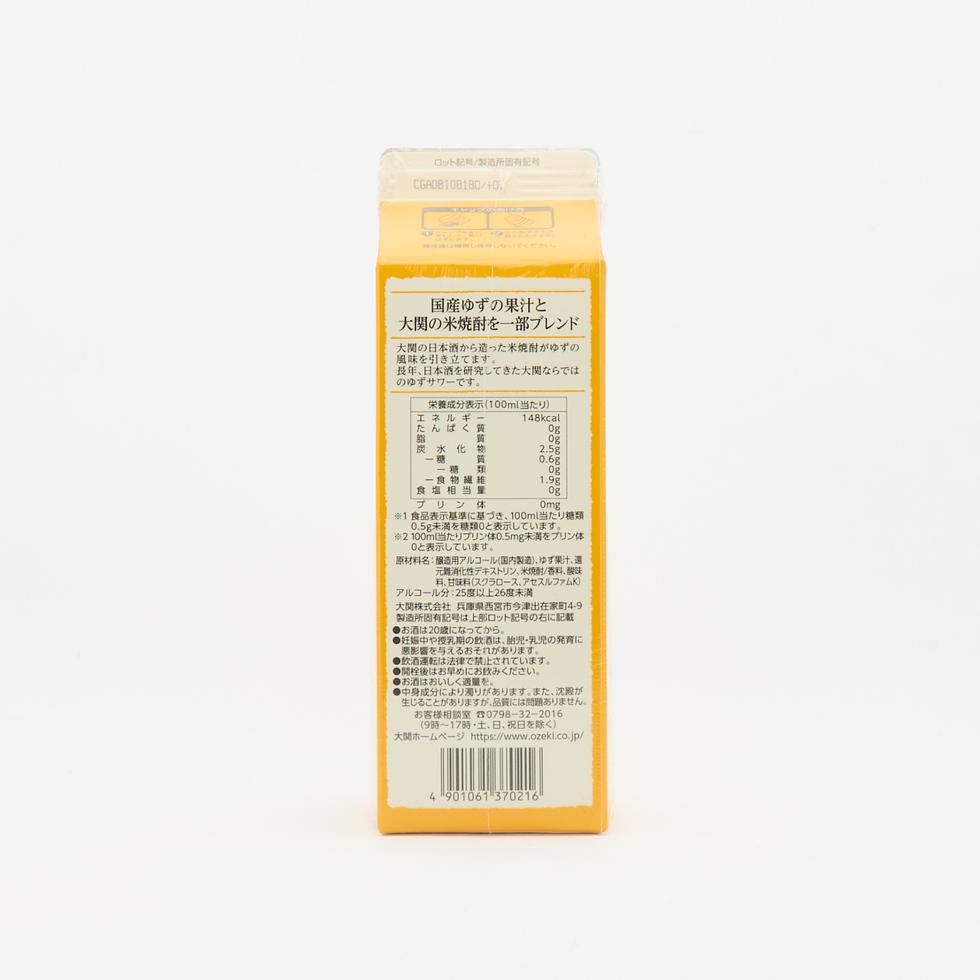 Ozeki Wagaya no Yuzu Sour Base ZERO 25% 900ml