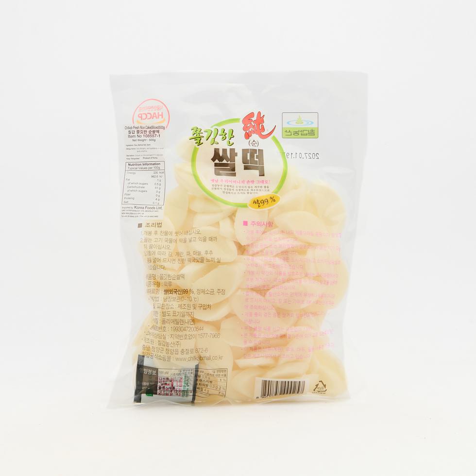 チルカップ 純米 スライストック（떡국떡） 500g