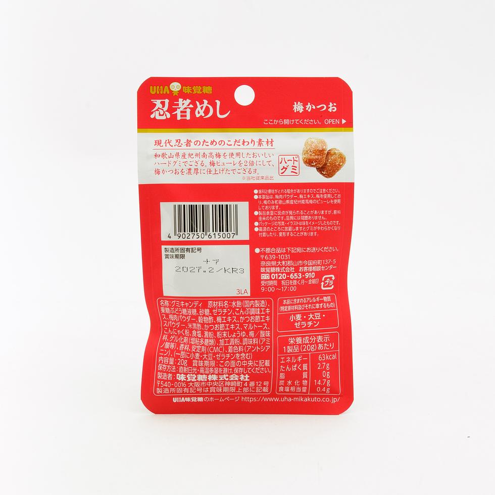 UHA Mikakuto Ninja Meshi Ume Katsuobushi Gummy Candy 20g