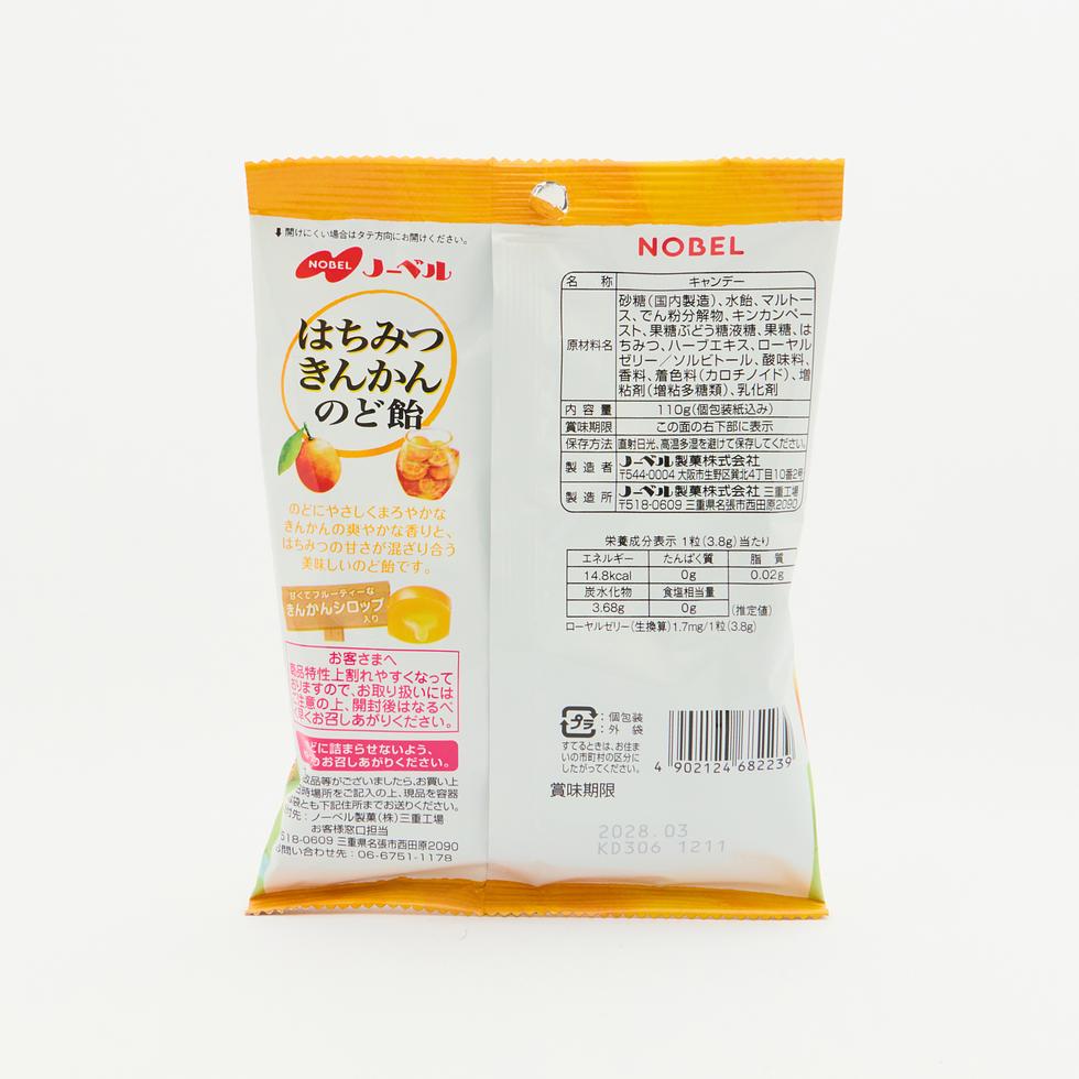 ノーベル はちみつきんかんのど飴110g