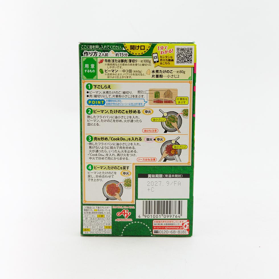 Ajinomoto Cook Do Green Pepper and Beef Stir-Fry (Qingjiao Rousi) Sauce 2 Servings