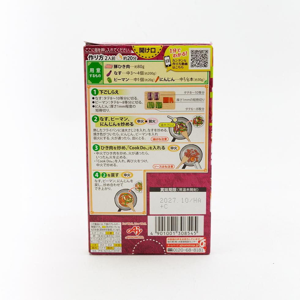 Ajinomoto Cook Do Mapo Aubergine (Mabo Nasu) Sauce 2 Servings