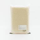 Niji no Kirameki Japanese Rice from Ibaraki 2kg