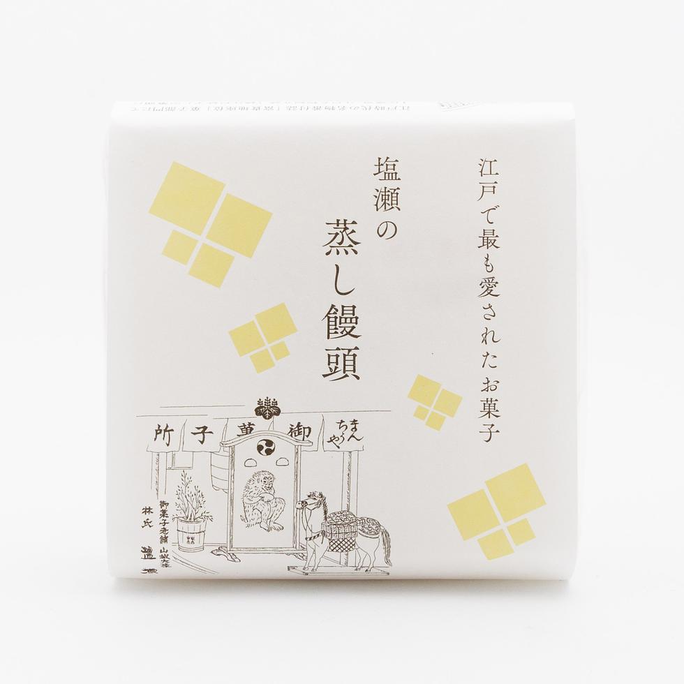 塩瀬総本家 江戶名物之首 蒸饅頭 4個