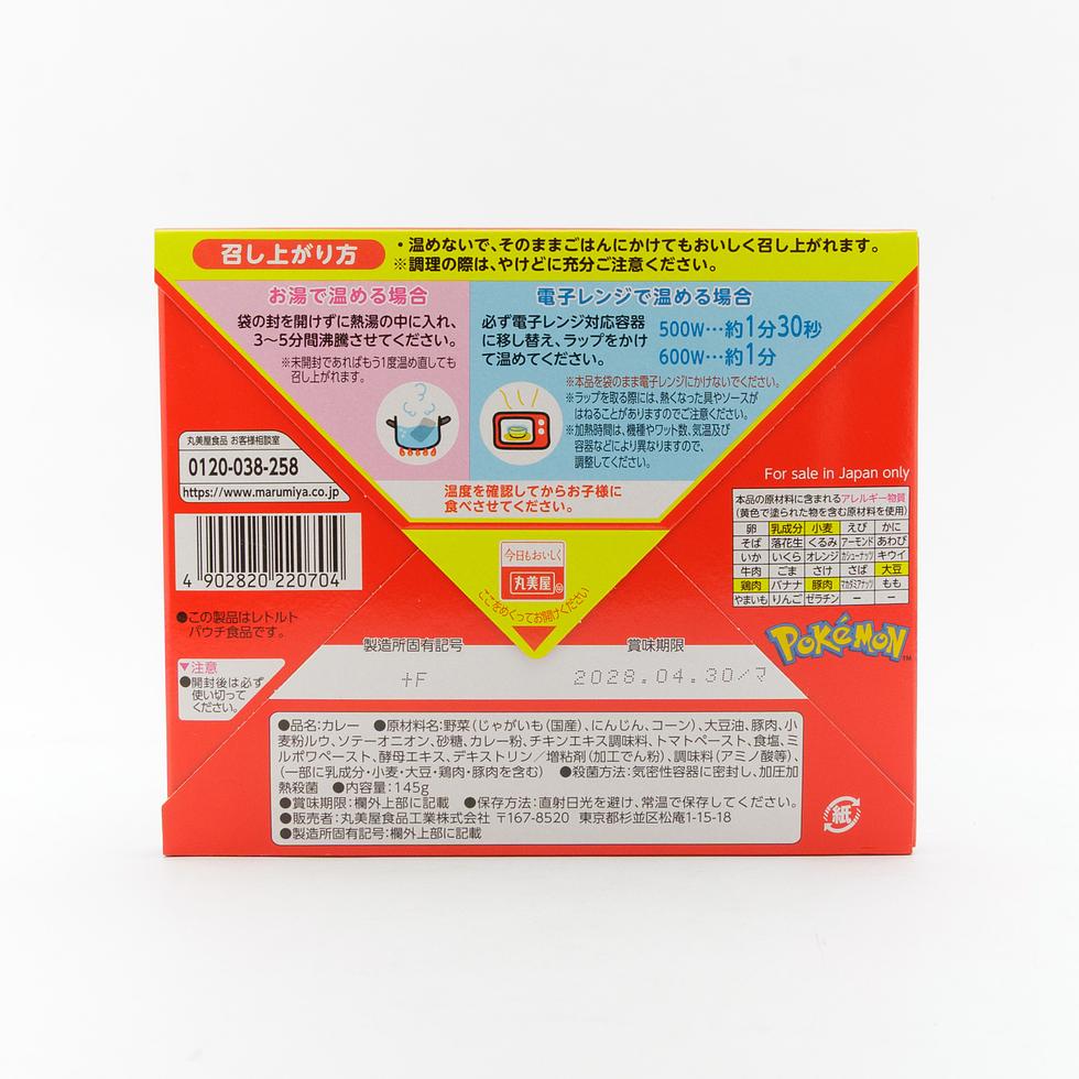寵物小精靈 咖喱（粟米豬肉 甘口）160克