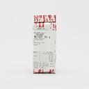 Tenzan Honpo Chunky Red Bean Ogi Yokan Jelly Cake 95g