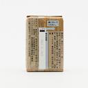 杉本屋 厚切りようかん 塩150g
