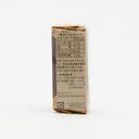 杉本屋 厚切りようかん 塩150g