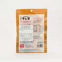 Sokan Hoshiimo (Dried Sweet Potato) Beniharuka 60g