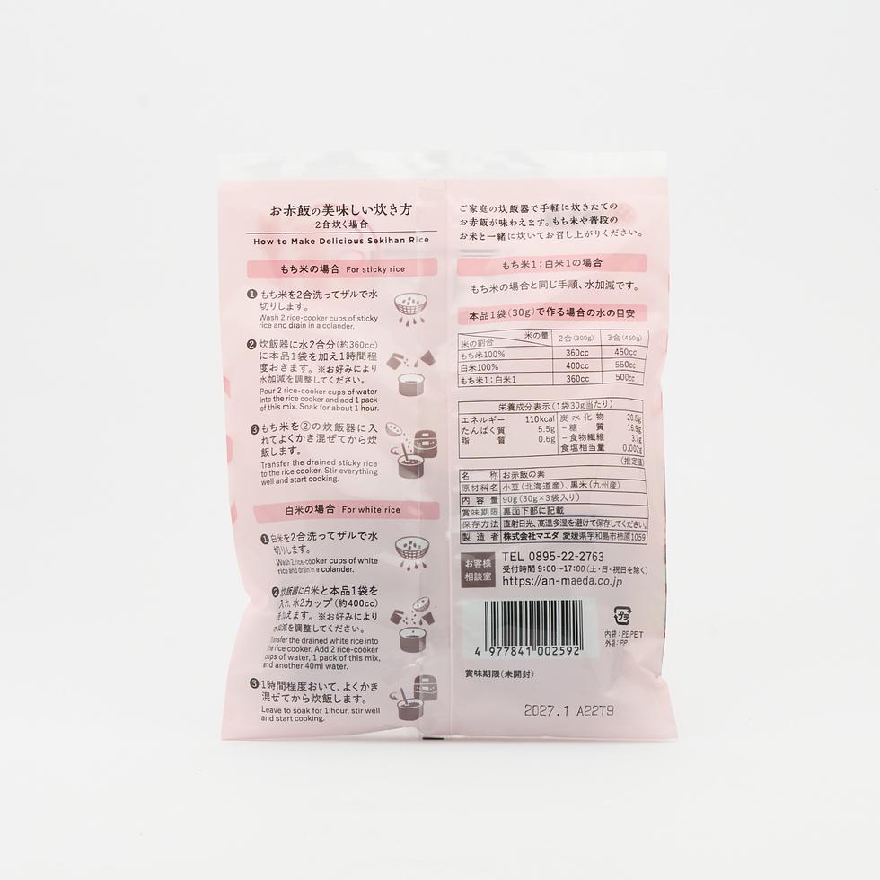 Maeda Sekihan Mix with Adzuki Beans & Black Rice 90g (30g×3)