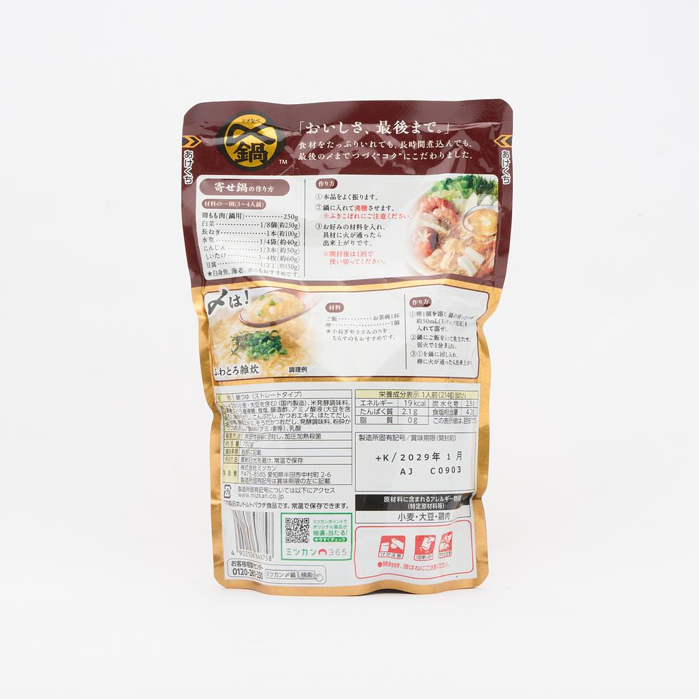 〆まで美味しい 寄せ鍋つゆ ストレート 750g