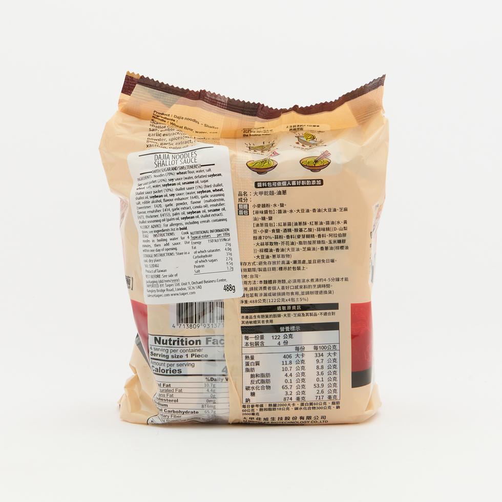 Dajia Stirred Noodles (Fried Shallot Sauce) 122g x 4